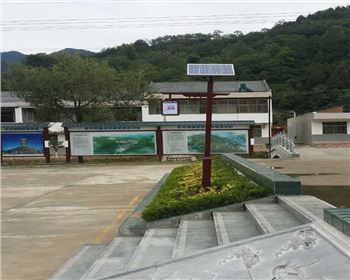 陜西太陽能園林景觀燈-陜西省寶雞市藥王谷照明工程
