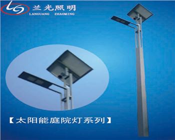 甘肅太陽能庭院燈
