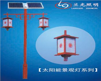 陜西太陽能仿古景觀燈