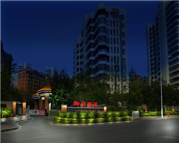 湖北西安御府觀瀾小區亮化設計