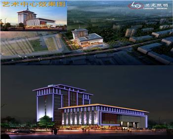 湖北藝術中心-辦公樓體亮化設計